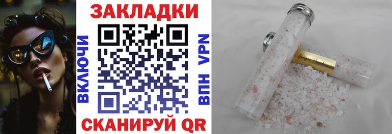 Купить наркотики цена Тимашёвск МДМА  МЕФ  А ПВП  Конопля  ГАШ  КОКАИН 
