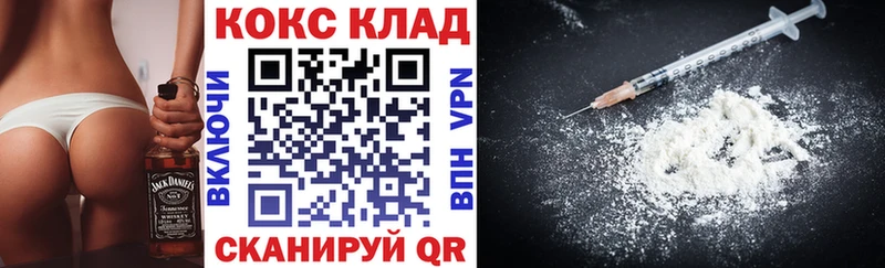 COCAIN FishScale продажа наркотиков omg как зайти Тимашёвск
