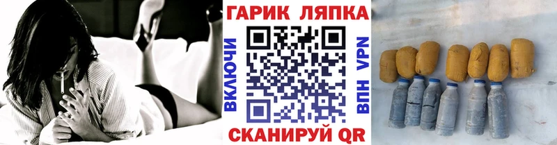 как найти закладки  Тимашёвск  Гашиш индика сатива 