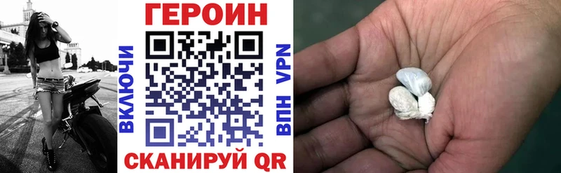 Героин герыч Тимашёвск