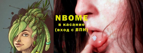 хмурый Куйбышев