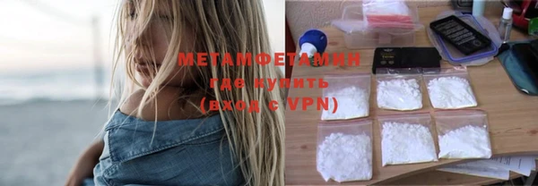 mdma Кулебаки