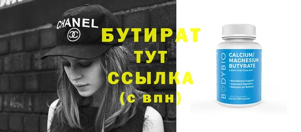 mdma Кулебаки