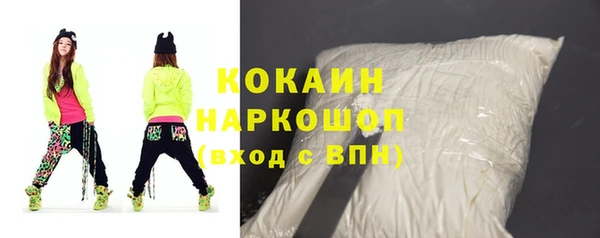 mdma Кулебаки