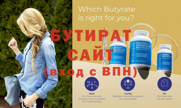mdma Кулебаки