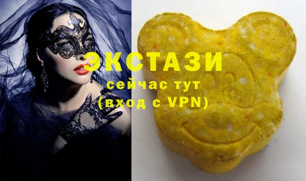 хмурый Куйбышев