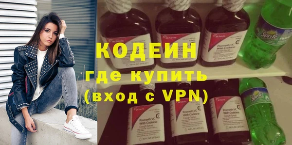 хмурый Куйбышев