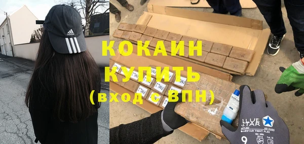 mdma Кулебаки