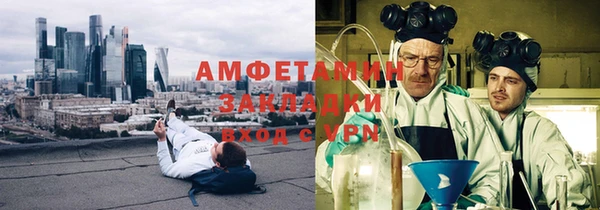 mdma Кулебаки
