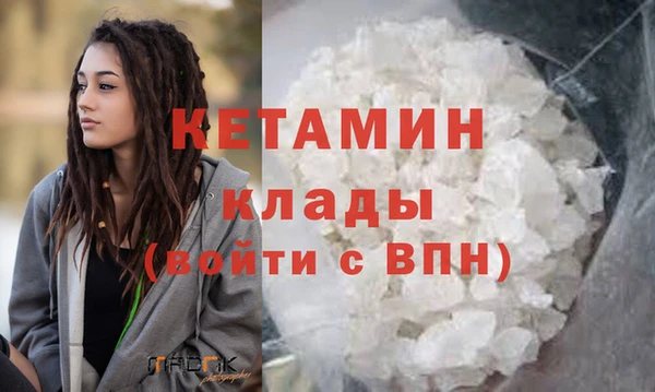 mdma Кулебаки