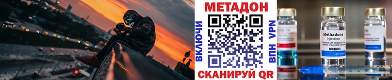 где купить наркоту  дарк нет наркотические препараты  МЕТАДОН VHQ  Тимашёвск 
