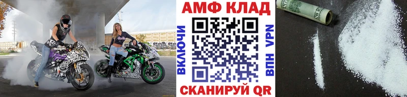 omg ТОР наркотики Тимашёвск Первитин Декстрометамфетамин 99.9%