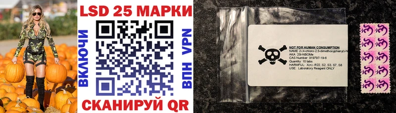 Марки N-bome 1500мкг Тимашёвск